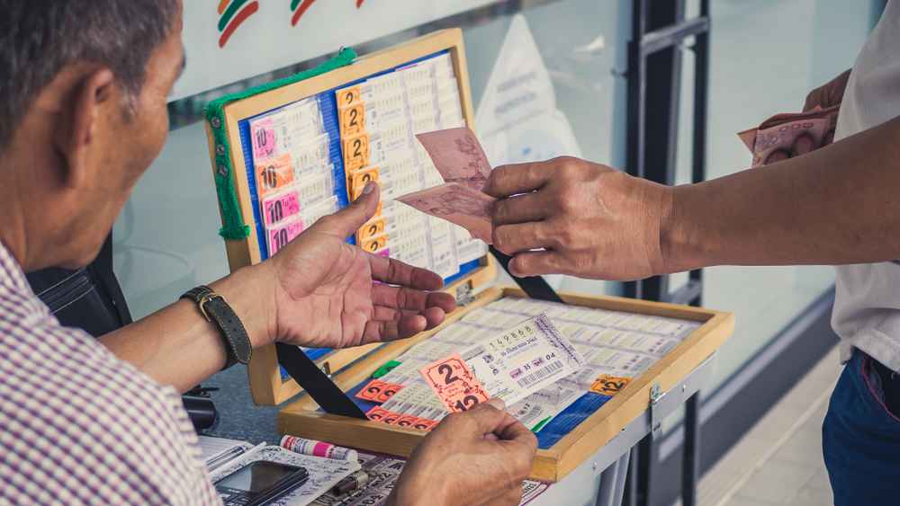 ซื้อลอตเตอรี่